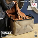 ＼本日店内SALE／ POINT SLOWER スロウワー ハングストック ストレージ 35L 防水 折りたたみ 折り畳み 折りたたみボックス バケツ アウトドア キャンプ レジャー 釣り 洗車 掃除 収納 収納ボックス エコバッグ ストレージボックス フェーズフリー 防災 新生活