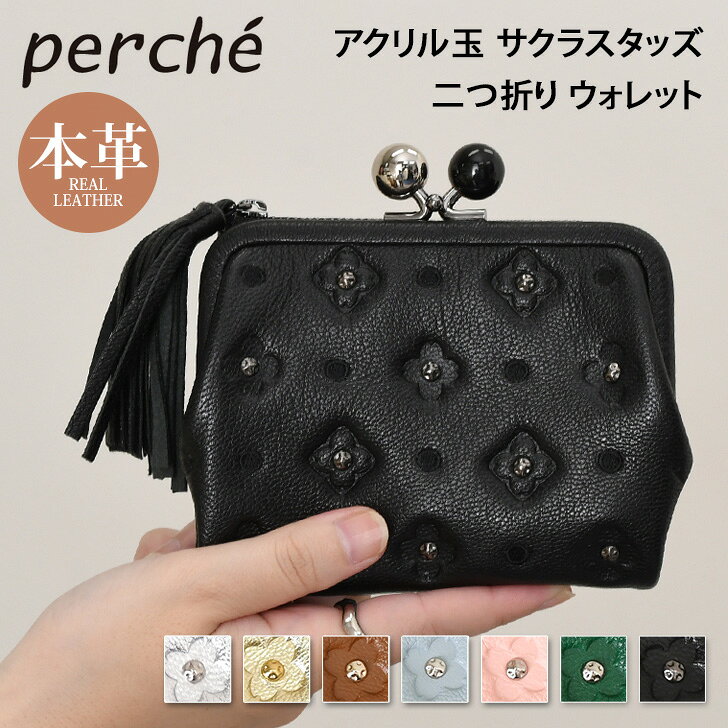 ④☆良品☆マルチカラー♪ガマ口♦︎折り財布 楽天市場】蔦（カラーピンク）（財布・ケース｜バッグ・小物・ブランド