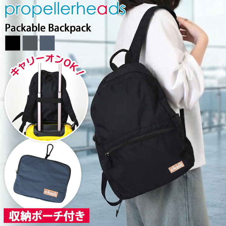 ＼本日店内EVENT 送料無料 プロペラヘッズ propellerheads…