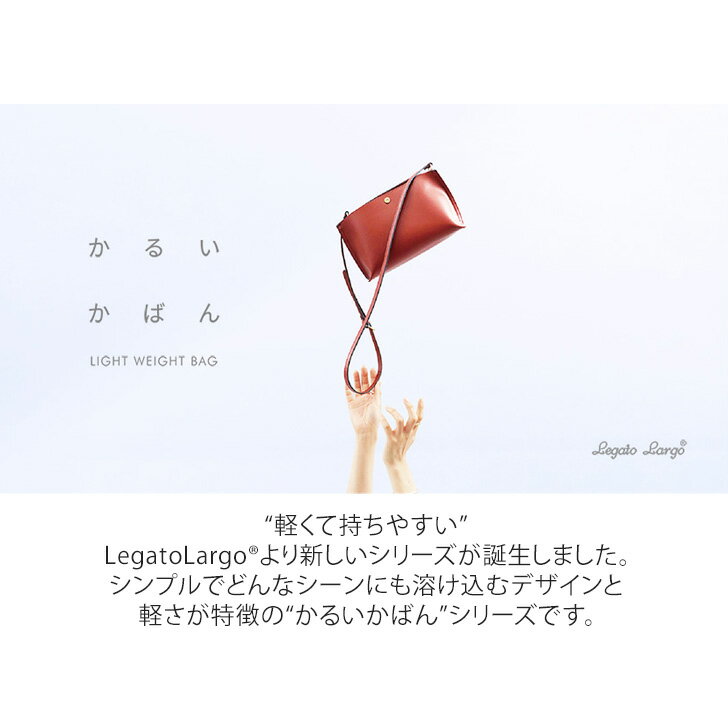 legatolargo(レガートラルゴ)『リュックポケット4A4収納可LG-P0114』