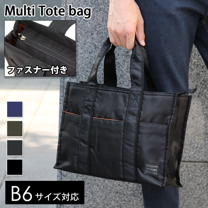 ＼本日店内SALE／ POINT 送料無料 トートバッグ メンズ レディース 小さめ ミドルサイズ トートバッグ 男性用 紳士 手提げ ミニサイズ コンパクト サブバッグ ビジネス カジュアル 通勤 通学 マルチバッグ ベジバッグ ファスナー付き メール便