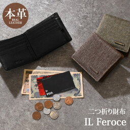 ＼本日店内SALE／ セール 送料無料 IL Feroce イルフェローチェ ヘリンボーン 二つ折り財布 本革 メンズ 財布 サイフ ブランド おしゃれ ウォレット 大容量 収納 軽量 札入れ カード入れ カードケース 小銭入れ 上品 ビジネス バレンタイン メール便