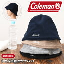 ＼本日店内SALE／ セール 送料無料 Coleman コールマン タオル生地 サウナハット メンズ ...