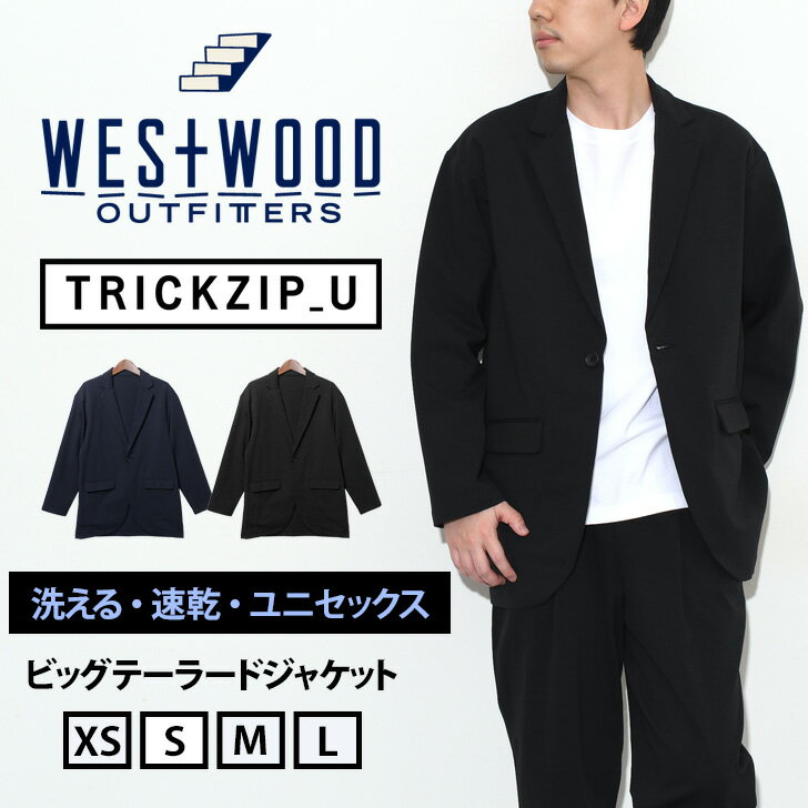 ＼本日店内SALE／ セール 送料無料 WESTWOOD OUTFITTERS ウエストウッド アウトフィッターズ TRICKZIP_Uビッグテーラードジャケット メ..