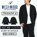 楽天SmartStationスマートステーション＼本日店内SALE／ セール 送料無料 WESTWOOD OUTFITTERS ウエストウッド アウトフィッターズ TRICKZIP_Uビッグテーラードジャケット メンズ レディース ジャケット アウター 通勤 ビジネス シンプル 大きめ 洗える