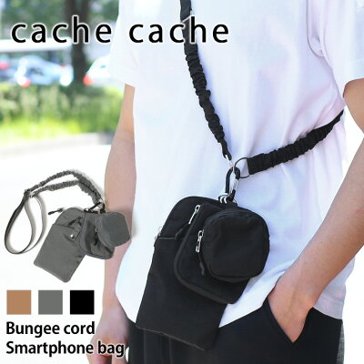 【本日SALE】 送料無料 cache cache カシュカシュ バンジーコード ナイロン スマホショルダー レディース メンズ ブランド スマホポーチ 小銭入れ カード 財布 お財布ショルダー カジュアル 斜め掛け ショルダーバッグ メール便