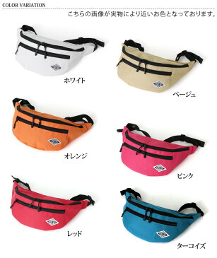 送料無料 縦型 ウエストポーチ かばん カバン ミニバッグ ファニーパック ポシェット ウエストバッグ ボディバッグ ミニポーチ ミニポシェット メッセンジャーバッグレディースギフト メール便
