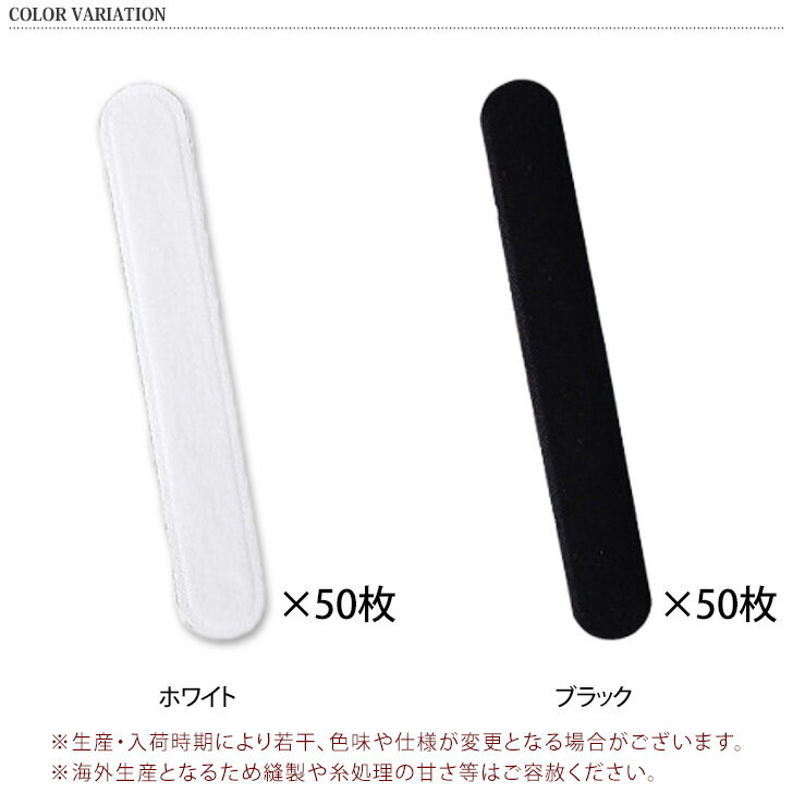 ＼本日店内SALE／ セール 送料無料 汗取り＆汚れ防止 ライナー使い捨てタイプ 50枚入り ハットライナー テープ シール 汗取りパッド 汗止めテープ ケア用品 ファンデーション メイク 化粧 額 汗 汚れ防止 付着防止 汗対策 帽子 キャップ 白 メール便 2