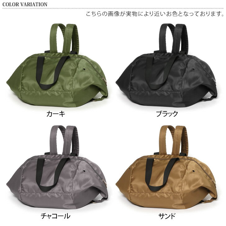 \本日店内EVENT/ 送料無料 保温 保冷 2way リュック エコバッグ レジカゴ対応 マイバッグ 折り畳み 折りたたみ 大容量 コンパクト 買い物 ショッピング サブバッグ リュックサック 軽量 軽い レディース メンズ おしゃれ 可愛い メール便