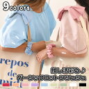 送料無料 選べる9カラー☆ベーシックコットンシュシュ ヘアゴム シュシュ ヘアアクセサリー レディース 髪飾り 大人 シンプル ガーリー 小さめ フェミニン き...