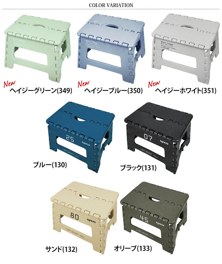 ＼本日店内EVENT／ POINT SLOWER スロウワー フォールディング ステップ タバック 耐荷重125kg 踏み台 折り畳み踏み台 ステップスツール 脚立 椅子 いす イス 持ち運び コンパクト 運動会 キャンプ レジャー アウトドア おうちキャンプ 新生活 smsta-10025812 SmartStationスマートステーション サンプル画像2
