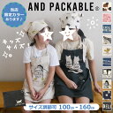\本日店内EVENT/ 送料無料 エプロン キッズ おしゃれ 子ども アンドパッカブル AND PACKABLE 前掛け 三角巾 ポケット 子供 男の子 女の子...