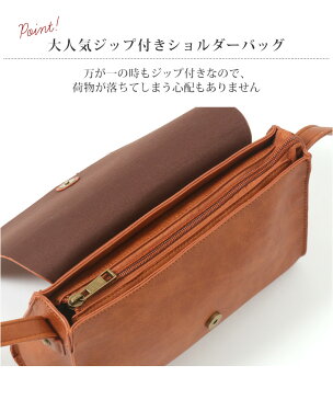 送料無料 フェイクレザー ショルダーバッグ レディース ショルダーバッグ ポシェット 鞄 バッグ 斜め掛け フェイクレザー ミニショルダーバッグ ミニバッグ 軽量 軽い サブバッグ ポシェット ママ ギフト メール便
