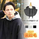 送料無料 裏起毛ベーシック付けフード レディース メンズ ユニセックス 付け襟 つけえり レイヤード 重ね着 無地 カジュアル シンプル 小物 雑貨 暖か あったか スウェット スエット パーカー インナー ネックカバー メール便(4)