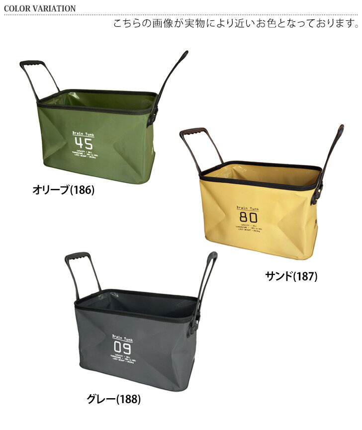 MAX1000円引クーポン配布★ SLOWER スロウワー HANG STOCK DRAIN TUNK 35L ハングストックドレイントランク 折り畳みバケツ 収納BOX 排水 EVA アウトドア 収納バッグ エコバッグ マイバッグ 防水 ソフトバケツ 持ち手 BBQ 防災 おうちキャンプ