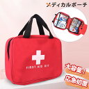 \本日店内EVENT/ 送料無料 大容量