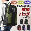 \本日店内EVENT/ CREST PORT クレストポート ビッグサイズ リュックサック 45L メンズ レディース バッグ リュックサック デイパック バッ...
