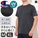 ＼本日店内SALE／ セール 送料無料 Champion チャンピオン 吸汗速乾 C VAPOR ショートスリーブ Tシャツ メンズ トップス 半袖 ブランド スポーツ シンプル 無地 ベーシック おしゃれ 防臭 速乾 ドライ 通気性 UVカット 夏 メール便