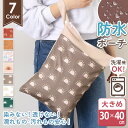 \本日店内EVENT/ 送料無料 選べる7柄 洗える マルチ 防水ポーチ メンズ レディース 防水バッグ バッグ ポーチ 小物入れ プールバッグ ビーチバッグ ...