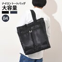 \本日店内EVENT/ B4 大容量 ダブルポケット ナイロン トートバッグ メンズ レディース バッグ 縦型 a4 肩掛け 手提げ 軽量 軽い ベーシック お...