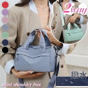\本日店内EVENT/ 送料無料 選べる7カラー 撥水 横型 2way ミニ ショルダーバッグ メンズ レディース ショルダー 肩掛け 斜めがけ ポシェット サ...