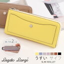 \本日店内EVENT/ 送料無料 Legato Largo レガートラルゴ うすいサイフ 長財布 LJ-P3002 レディース 財布 ウォレット 大容量 多収納...