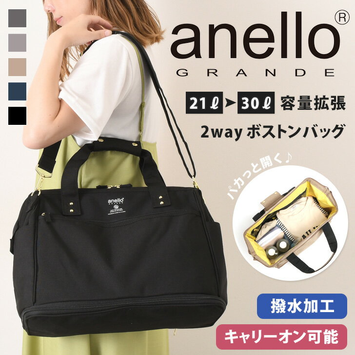 ŹEVENT ̵ anello GRANDE ͥ 2way ꡼  ĥ ܥȥХå ǥ...