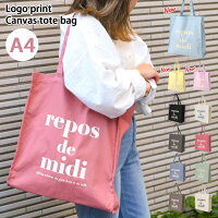 \本日店内SALE/ セール JOUET ジョエット ロゴプリント キャンバス トートバッグ レディース 大きめ かわいい おしゃれ 軽い A4 大容量 マチあり マチ広 帆布 肩掛け 手提げ 手持ち ロゴ カジュアル シンプル サブバッグ