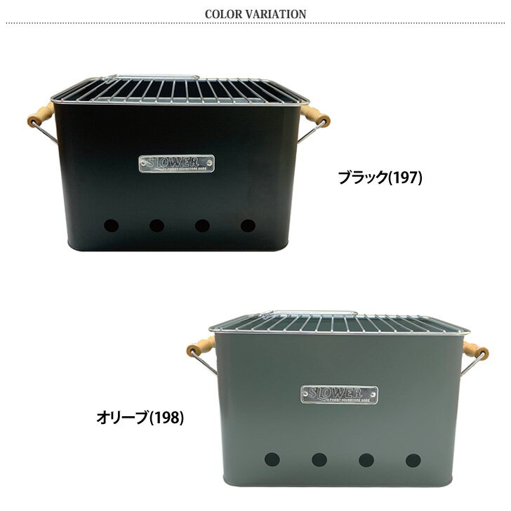 送料無料 SLOWER スロウワー BBQ STOVE Alta Large 2-4人用 コンロ アウトドア バーベキューコンロ バーベキューグリル 小型 卓上 おしゃれ キャンプ bbqコンロ bbqグリル 野外通販格安セール情報　楽天　通販