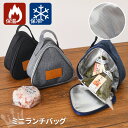 送料無料 保冷 保温 タグデザイン シンプル おにぎり型 ミニ ランチバッグ クーラーバッグ 保冷バッグ おにぎりケース 弁当袋 おにぎり おむすび ランチ 職...