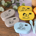 \本日店内EVENT/ スヌーピー★フードコンテナ大小2個セット 弁当箱 お弁当 キャラクター タッパー 470ml 290ml 小さめ ミニ 軽量 保存容器 ...