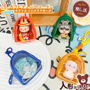 送料無料 カラビナ&パラコード付き カラフル ミニ クリアポーチ レディース 持ち運び ポーチ 収納 透明 小物入れ 推し活 オタ活 グッズ 推しカラー 推し色...