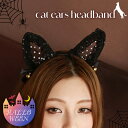 \本日店内EVENT/ 送料無料 鈴&リボン付き ドット柄 チュール レース ネコ耳 カチューシャ レディース コスプレ 仮装 変装 ハロウィン 女性 猫耳 リ...