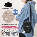 \本日店内EVENT/ POINT 送料無料 SCANDINAVIAN FOREST スカンジナビアン フォレスト 撥水加工 スマホショルダー スマホショルダー...