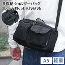 \本日店内EVENT/ 横型 多収納 スクエア ショルダーバッグ メンズ レディース バッグ 斜めがけ 大きめ 大人 軽量斜め掛け 肩掛け マチ広 カジュアル ...