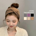 \本日店内EVENT/ 送料無料 選べる6カラー ベーシック 幅広 クロス ヘアバンド ヘアターバン ヘアアクセサリー カチューシャ レディース ワイド 太め ...
