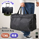 \本日店内EVENT/ 2way 軽量 キャリーオン ボストンバッグ 36L メンズ レディース トートバッグ ショルダーバッグ 旅行カバン 軽い 大容量 大き...