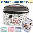 \本日店内EVENT/ 送料無料 ディズニー★大容量フェイクレザーバニティポーチ レディース かわいい キャラクター Disney メイクボックス 大きめ 大き...