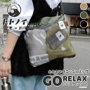 \本日店内EVENT/ 送料無料 ごリラックス トトノイモード ととのいサコッシュバッグ メンズ レディース 軽量 A4 ショルダーバッグ スパバッグ 温泉バッグ サウナバッグ メッシュ おしゃれ シンプル 肩掛け 斜めがけ レジャー 旅行 メール便