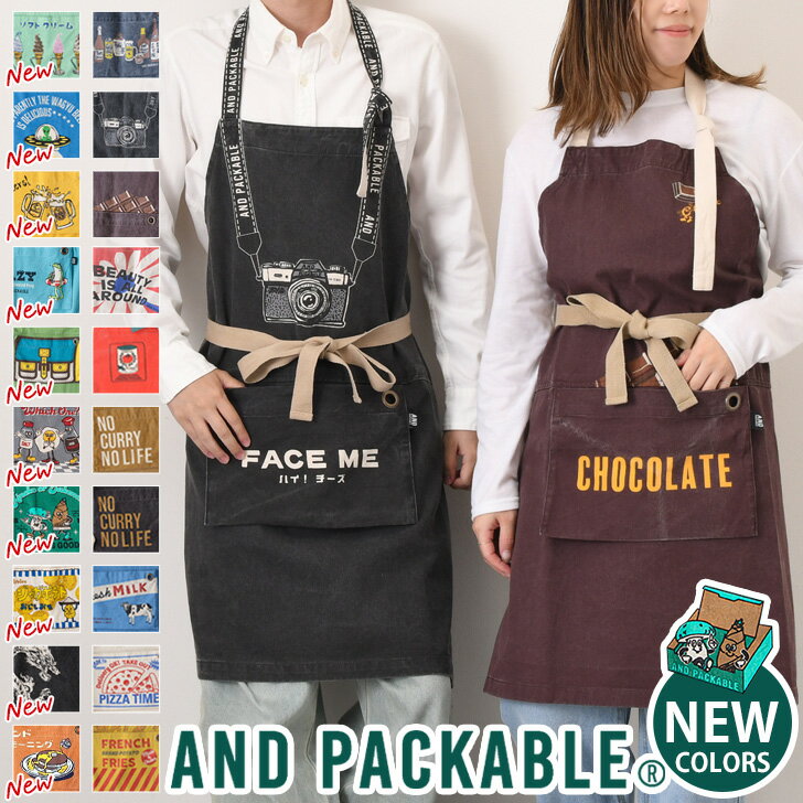 ＼本日店内EVENT／ 送料無料 AND PACKABLE アンドパッカブル 大人用 折りたたみ エプロン メンズ レディース おしゃれ かわいい ブランド 親子 お揃い 保育士 大きいサイズ イラスト ママ 娘 男性 女性 家族 アウトドア 大掃除 掃除 メール便