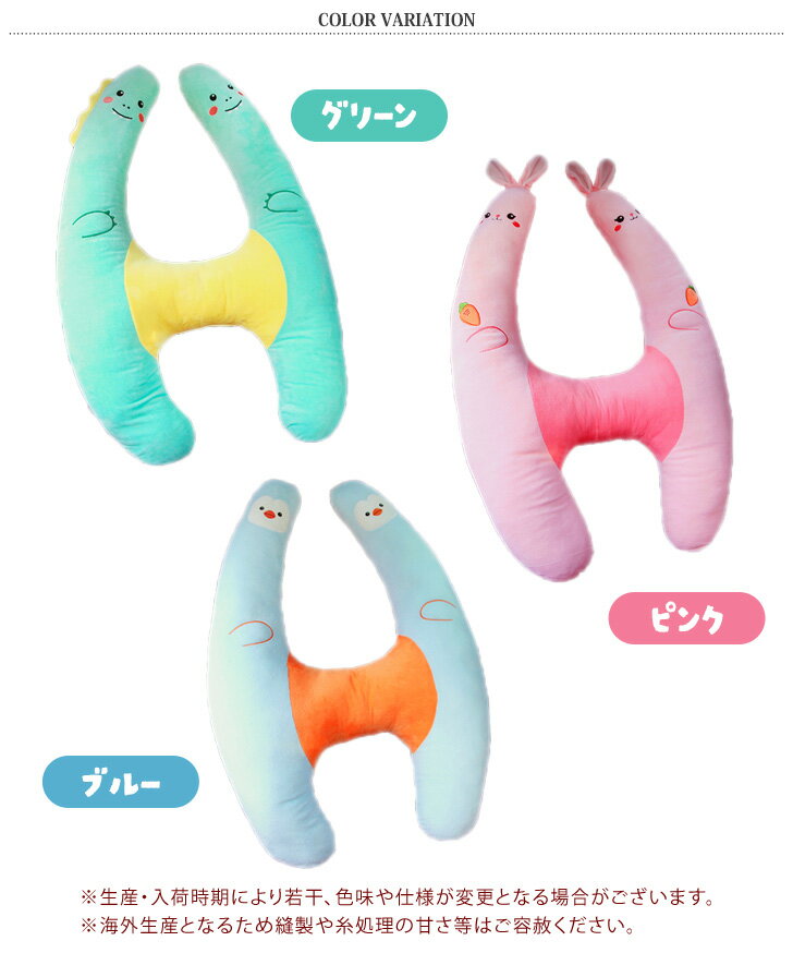 ＼本日店内EVENT／ 送料無料 二つの頭を持つ怪獣たち！ 選べる3カラー H型 シートベルト クッション シートベルトクッション シートベルト枕 枕 u型枕 シートベルトカバー ネック ピロー キッズ 子供 車用品 カー用品