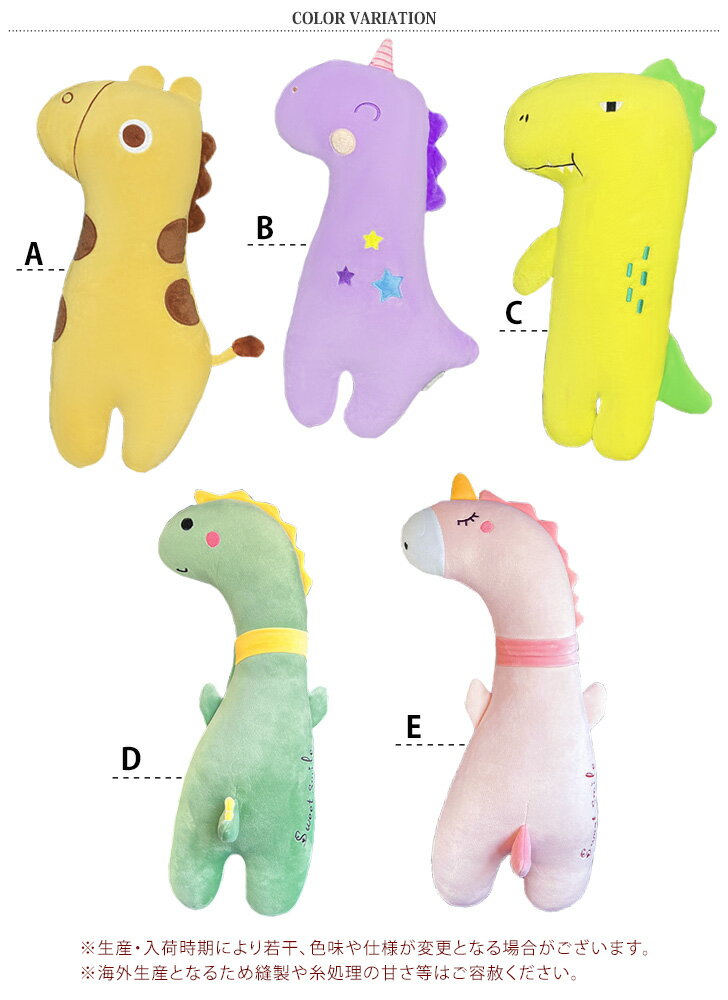 ＼本日店内EVENT／ 選べる5種 怪獣デザイン シンプル シートベルト クッション シートベルトクッション シートベルト枕 枕 シートベルトカバー チャイルドシート ネック ピロー 抱き枕 キッズ 子供 こども 車用品 カー用品