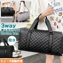 選べる2サイズ×2カラーキルティングフェイクレザー多機能3wayボストンバッグ レディース メンズ 旅行カバン ショルダーバッグ 大容量 撥水 旅行 トラベル ...