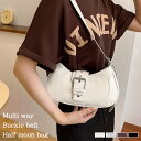 \本日店内EVENT/ マルチway エコレザー バックル ベルト ハーフムーン バッグ ホーボーバッグ レディース ショルダーバッグ ハンドバッグ ミニバッグ...