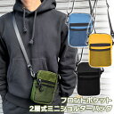 \本日店内EVENT/ 送料無料 2層式フロントポケットスクエアミニショルダーバッグ レディース メンズ バッグ ショルダーポーチ ポーチ 小物入れ 肩掛け 斜...