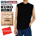 \本日店内EVENT/ POINT 送料無料 Hanes ヘインズ KURO スリーブレスTシャツ クルーネック HM3-B202 メンズ レディース トップス...