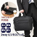 \本日店内EVENT/ CREST PORT A4 ビジネスバッグ メンズ 大容量 ビジネス ノートpc 2WAY トートバッグ ショルダー バッグ A4対応 ...