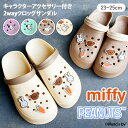 \本日店内EVENT/ キャラクターアクセサリー付き2wayクロッグサンダル レディース スリッパ ぺたんこ ベランダ 室内 屋外 玄関 柔らかい EVA素材 ...