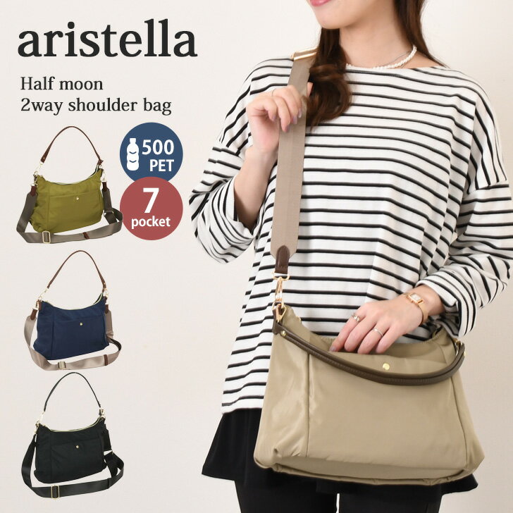 ̵ aristella Ⱦ 2way Хå ǥ   եʡդ ̶ Ф᤬ ϥɥХå...