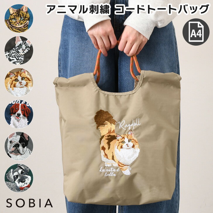 楽天市場】フレンチブル(トートバッグ|レディースバッグ 楽天市場】フレンチブル(トートバッグ|レディースバッグ
